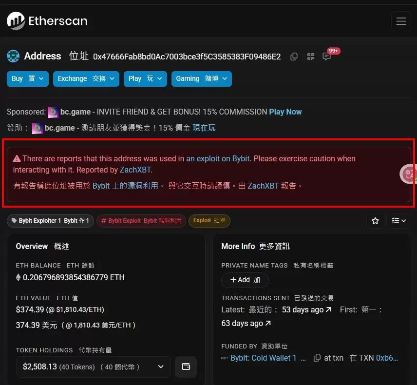 Etherscan 是什么？一文掌握以太坊浏览器使用方法(从基础查询到进阶追踪)