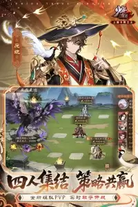 少年三国志2官方版