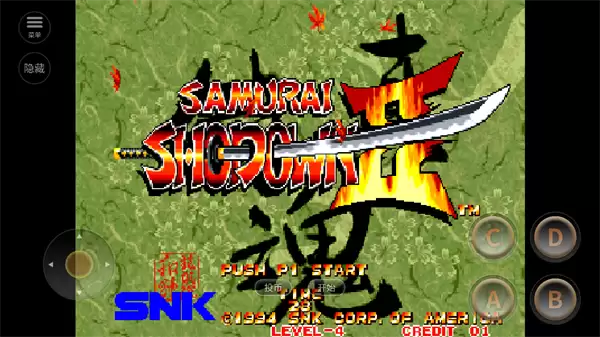 侍魂2街机单机版