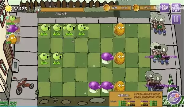 pvz