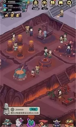 地府日记去广告下载