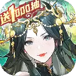 少年三国志2官方版