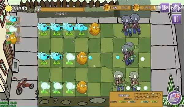 pvz