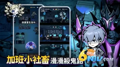 英雄来搞鬼房间保卫战