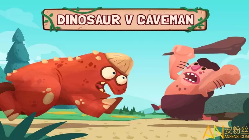 恐龙大战原始人