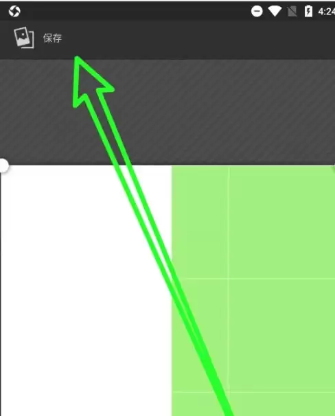 在蹦豆公主APP中确认保存新头像
