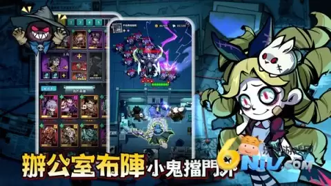 英雄来搞鬼房间保卫战