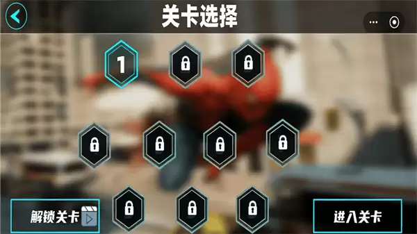 绳索蜘蛛英雄内置菜单下载