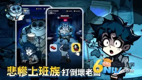 英雄来搞鬼房间保卫战