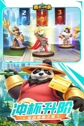 英灵对决无限钻石版下载