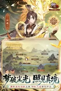 少年三国志2九游版