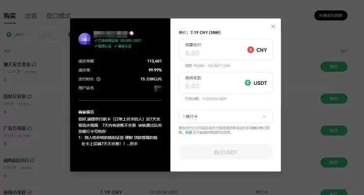 币圈合约最稳的玩法有哪些？币圈合约玩法介绍