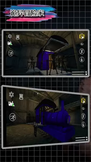 诡异冒险家手机版下载