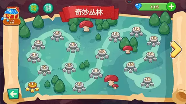 超级大冒险免费最新版下载