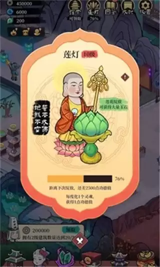 地府日记去广告下载