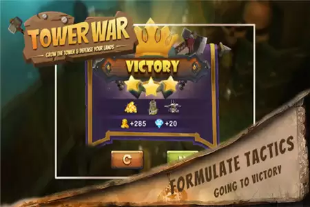 塔防战争