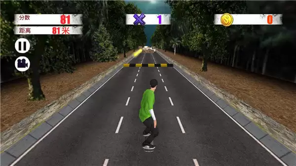 滑板达人正版下载