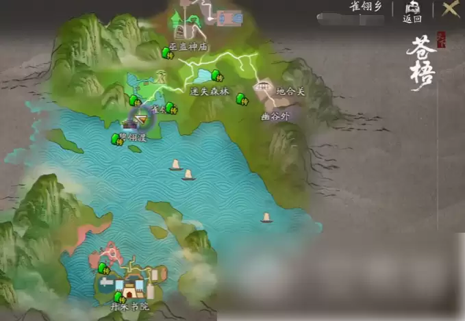 《天下：万象》角色自定义界面