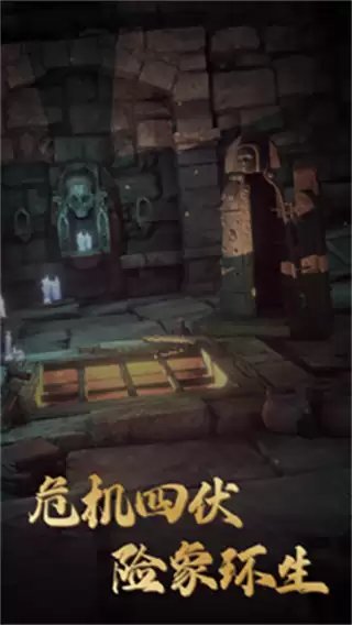 异界盗墓指令最新版2026下载