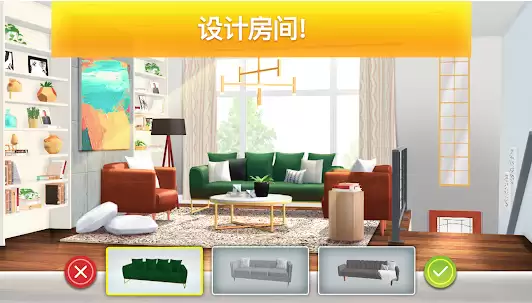 房产兄弟家居设计