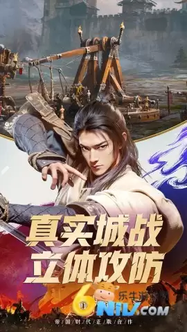 重返帝国国际服