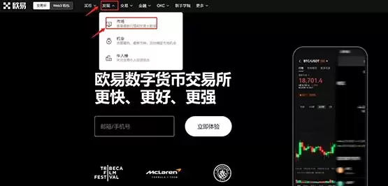 BLUR币是龙头币吗？BLUR币是哪个国家发行的？