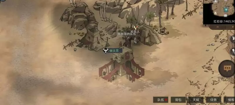 《部落与弯刀》剑豪快速满级攻略