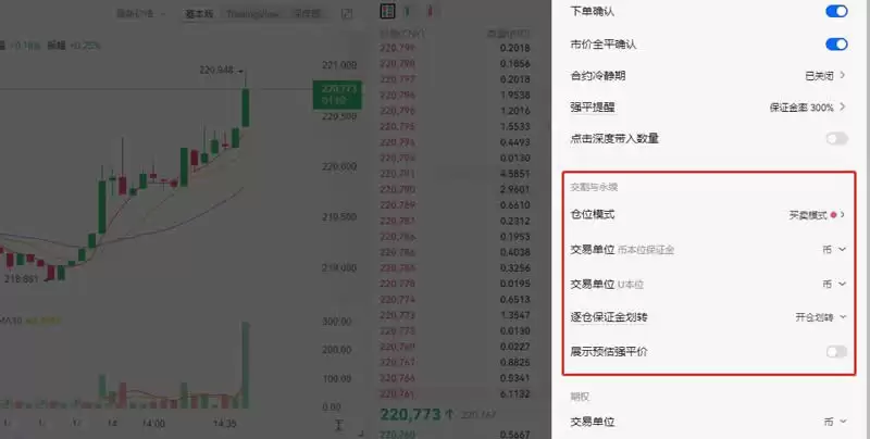 USDT永续合约可以长期持有吗？USDT永续合约玩法操作教程