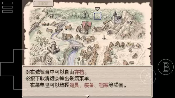 废都物语安卓版下载