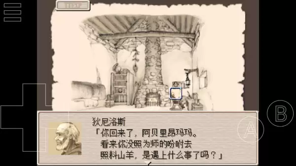 废都物语安卓版下载