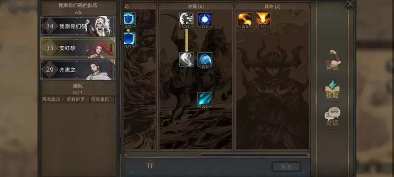 《部落与弯刀》剑豪快速满级攻略