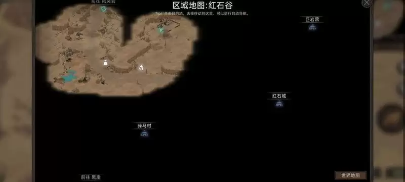 《部落与弯刀》剑豪快速满级攻略