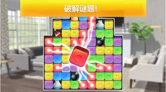 房产兄弟家居设计