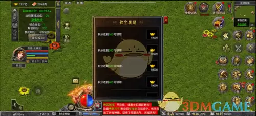 《狂暴传奇》桃源秘宝攻略