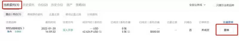 比特币合约可以拿长线吗？能拿多久？合约玩法技巧