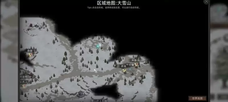 《部落与弯刀》剑豪快速满级攻略