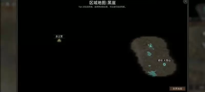 《部落与弯刀》剑豪快速满级攻略