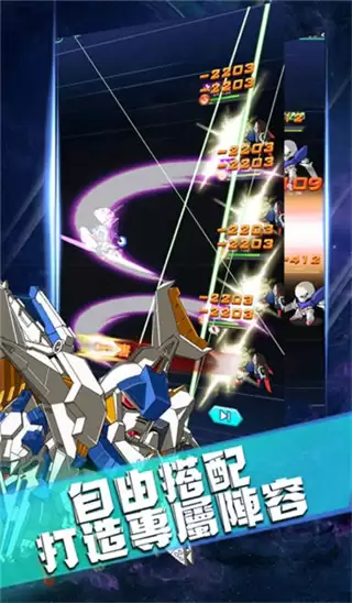 强袭决战内置mod菜单下载