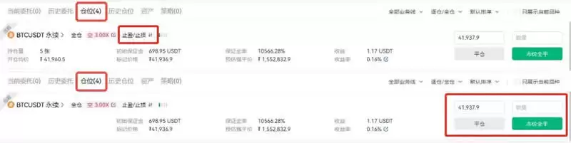 比特币合约可以拿长线吗？能拿多久？合约玩法技巧