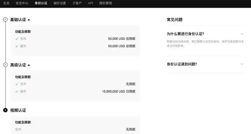 比特币合约怎么玩最稳定？比特币合约玩法交易步骤教程(PC/APP端)