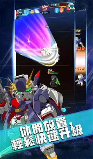 强袭决战内置mod菜单下载