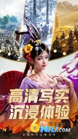 重返帝国国际服