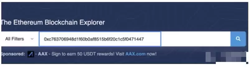 USDT怎么辨别黑U？区块链浏览器查询USDT是否合法的步骤教程