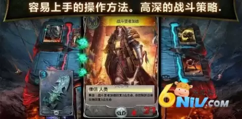 混沌与秩序对决