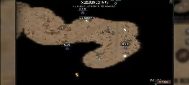 《部落与弯刀》剑豪快速满级攻略