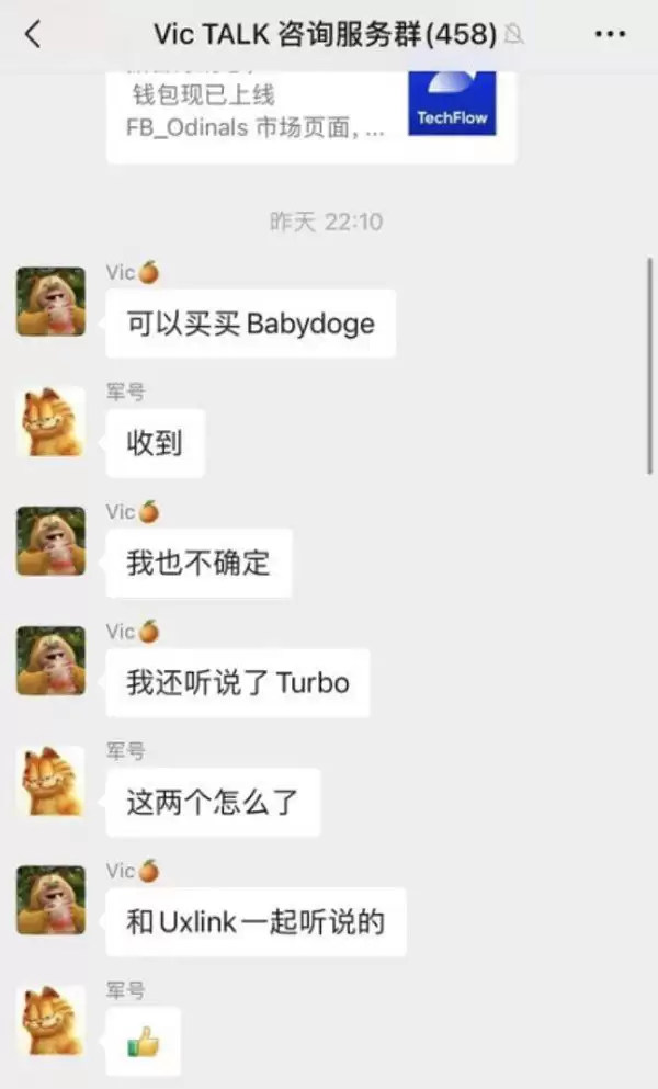 CZ回归币安疯狂上币用意何在？如何解读币安上币策略？市场未来预期如何？