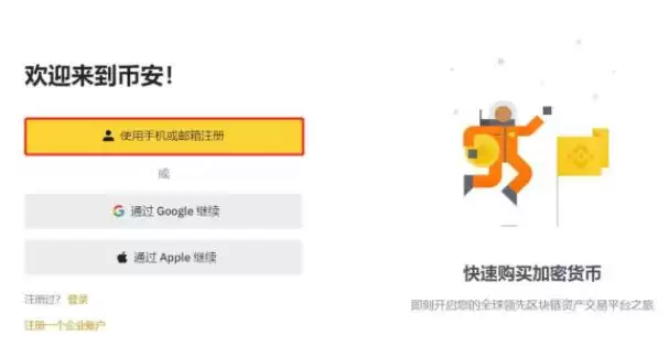 新手炒币怎么入门？新手炒币入门全教程