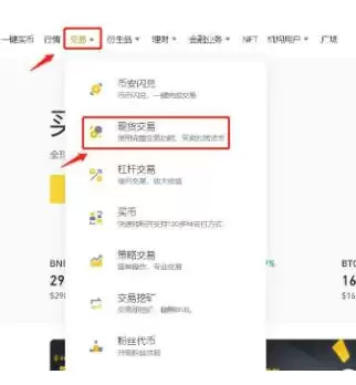 新手炒币怎么入门？新手炒币入门全教程