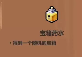 魔法工艺各药水使用技巧