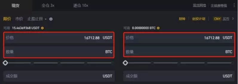新手炒币怎么入门？新手炒币入门全教程
